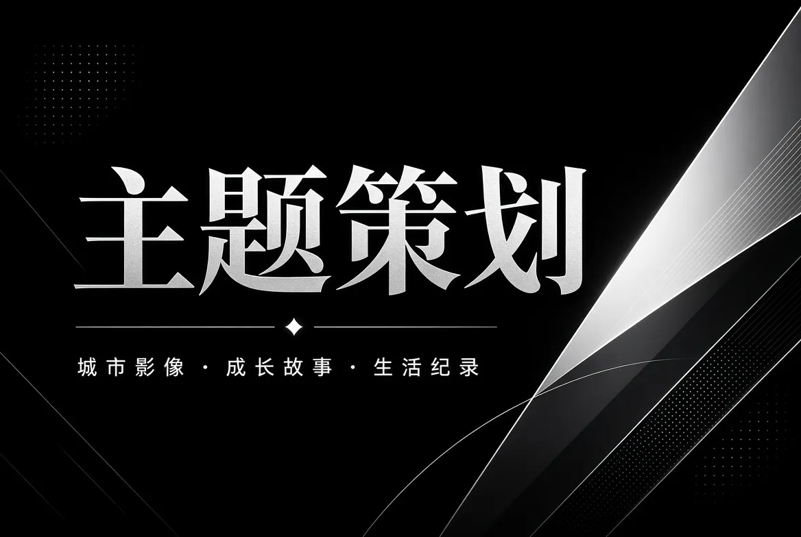 悬疑作品